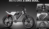 Heybike Titan Retro Moto-Style Electric Bike